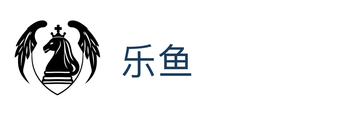乐鱼 (Leyu)